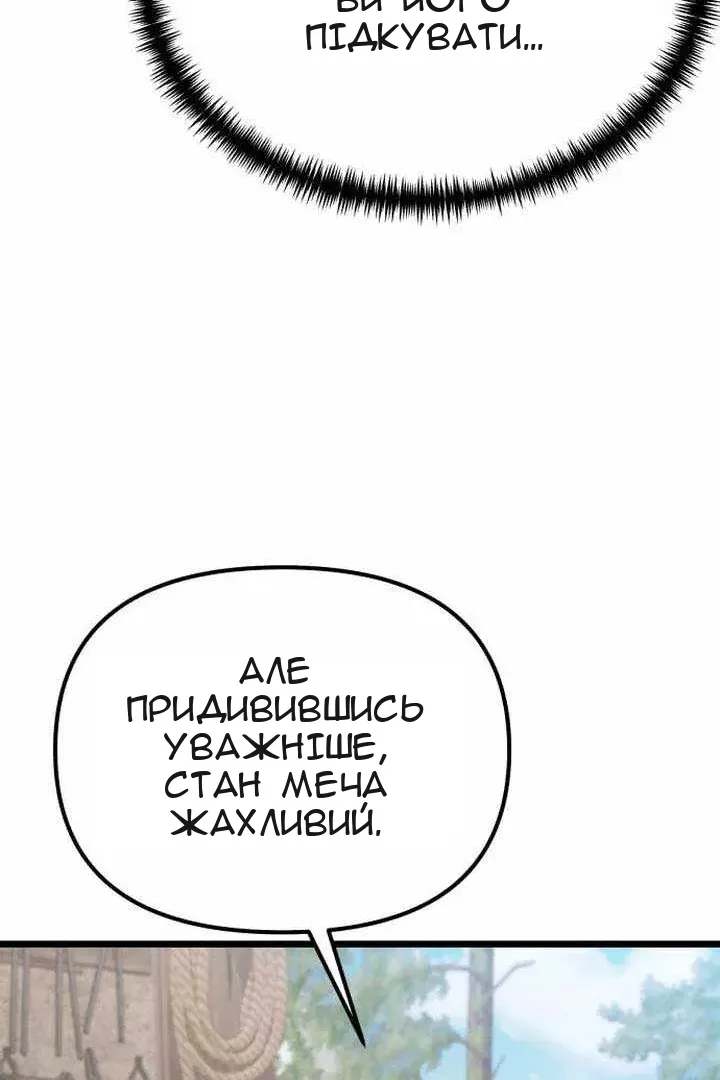 Сторінка 118
