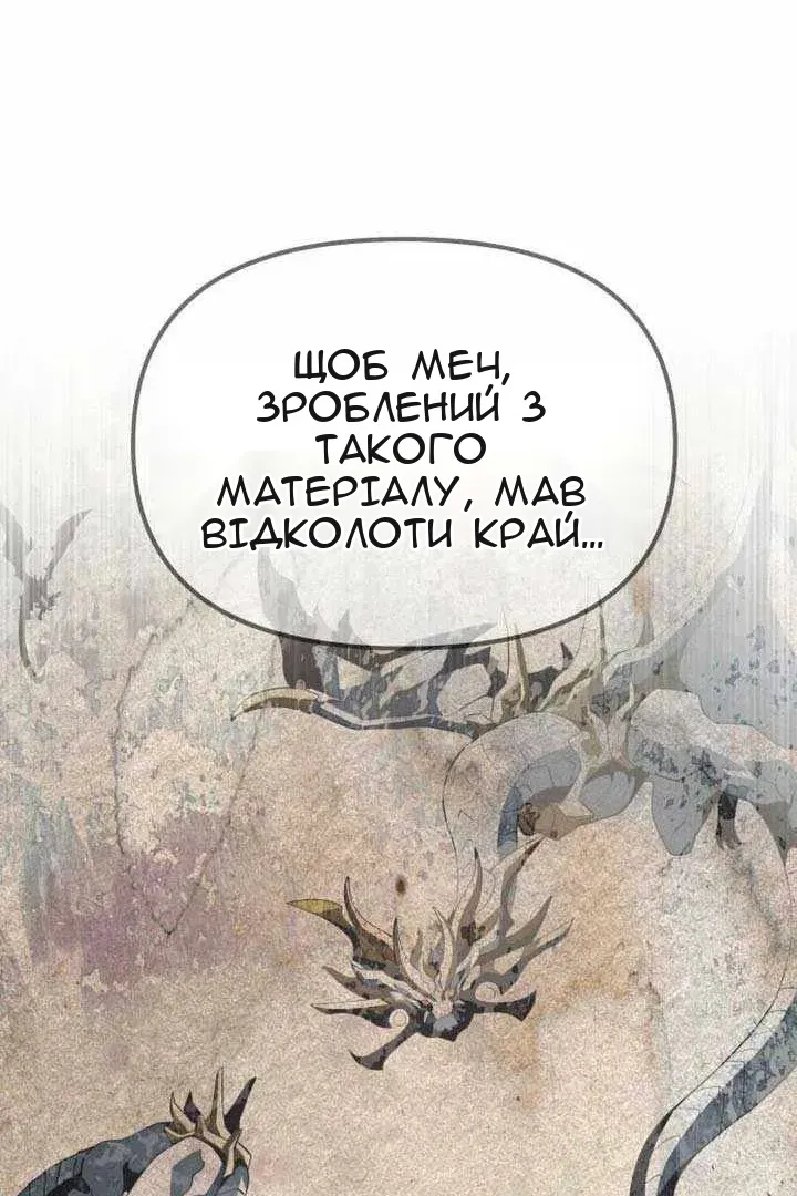 Сторінка 120