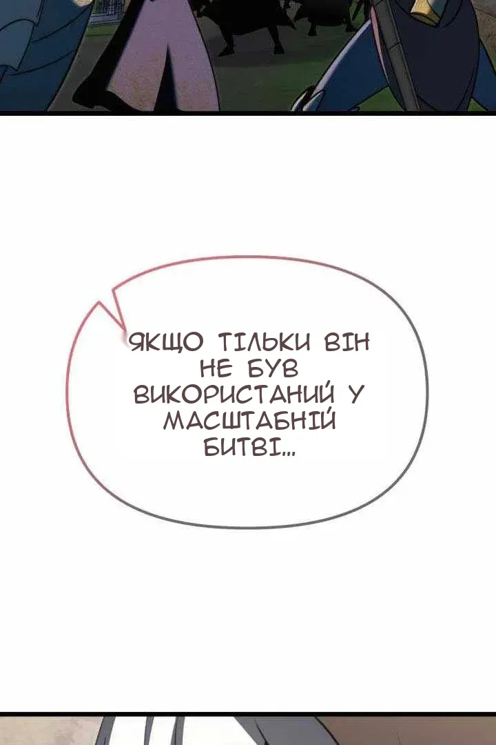 Сторінка 122