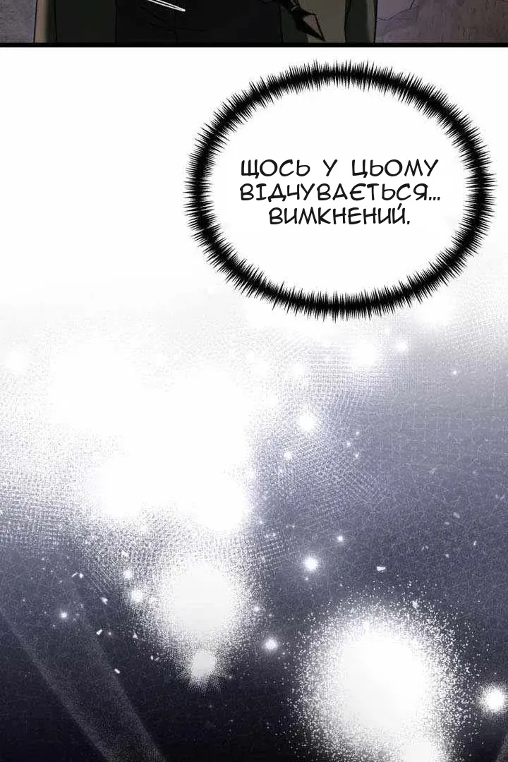 Сторінка 125