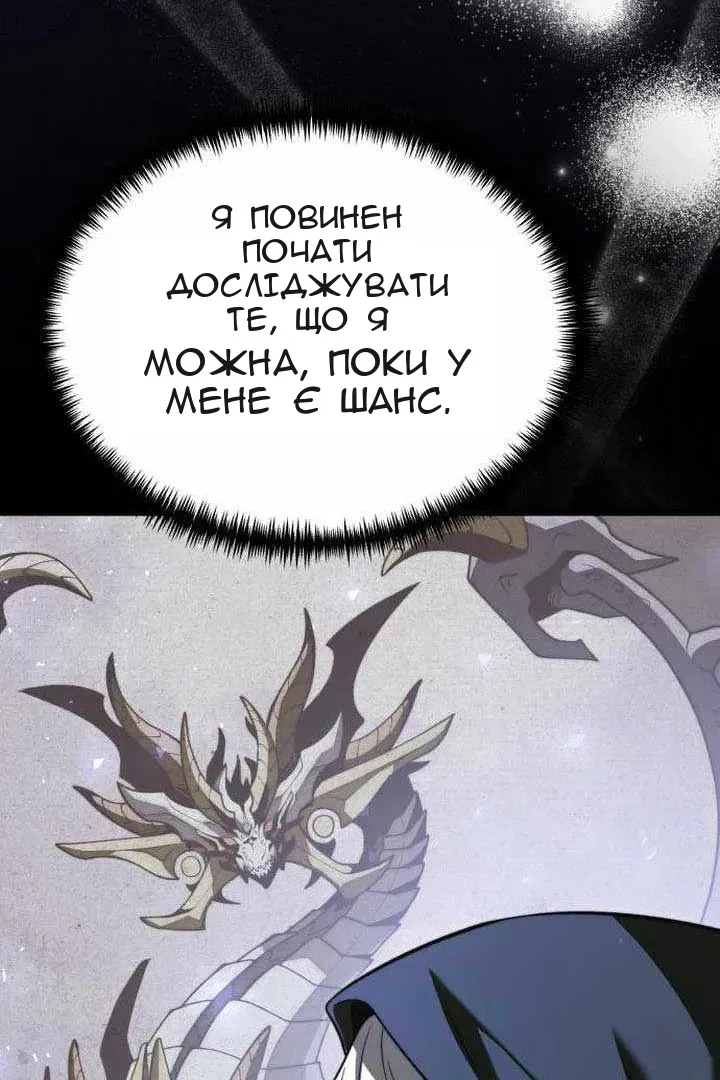 Сторінка 126