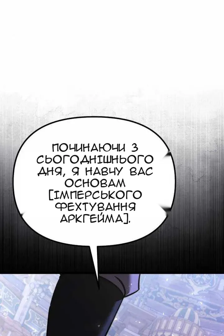 Сторінка 139