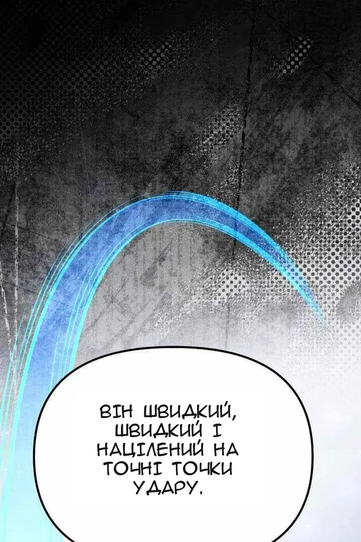 Сторінка 141