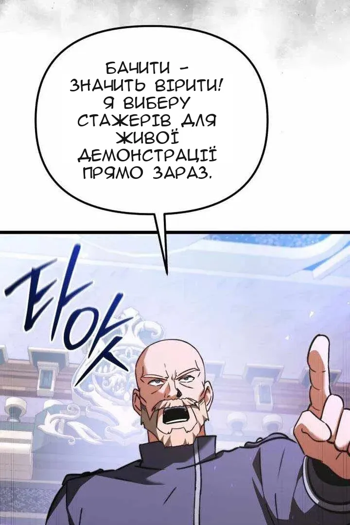 Сторінка 145