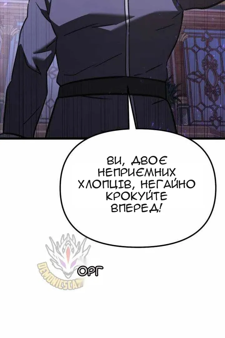Сторінка 146