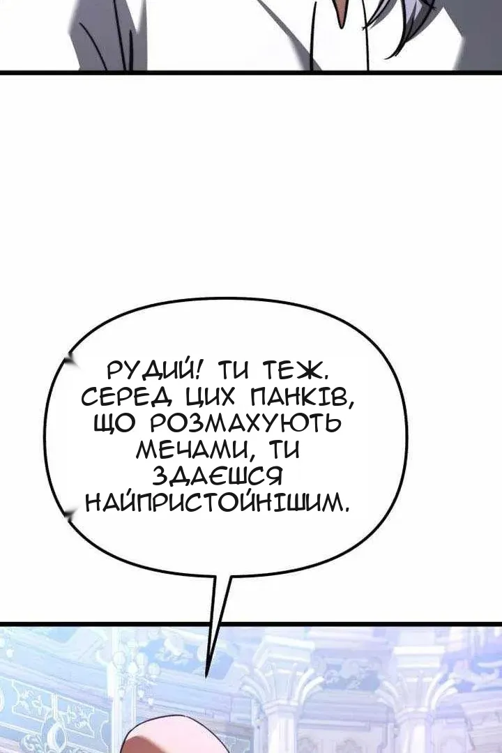 Сторінка 149
