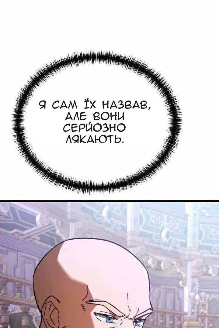 Сторінка 153