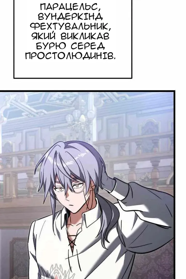 Сторінка 155