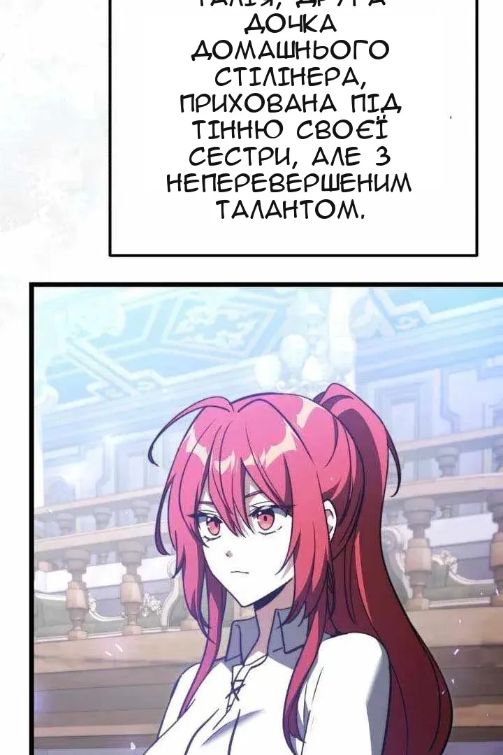 Сторінка 157