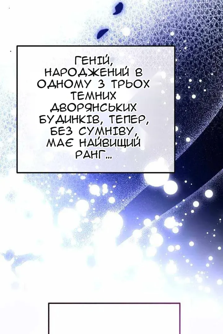 Сторінка 160