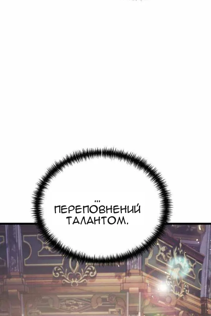 Сторінка 163