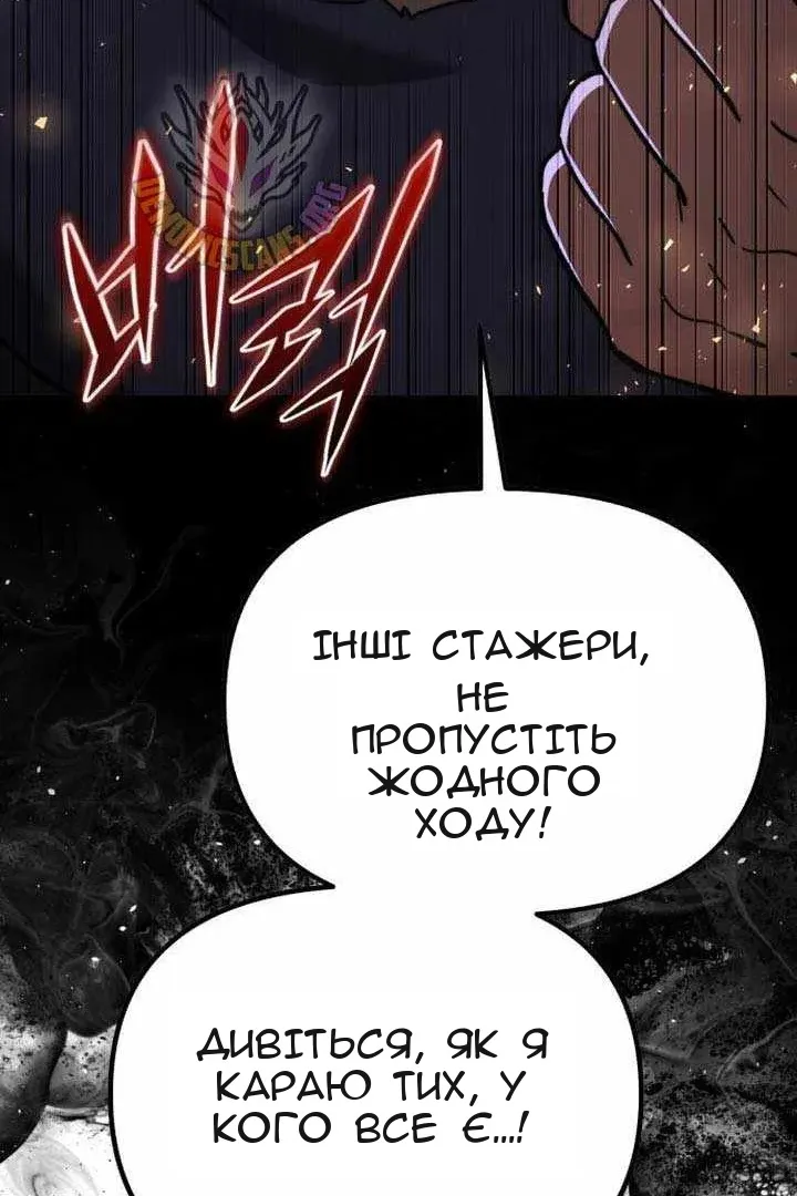 Сторінка 165