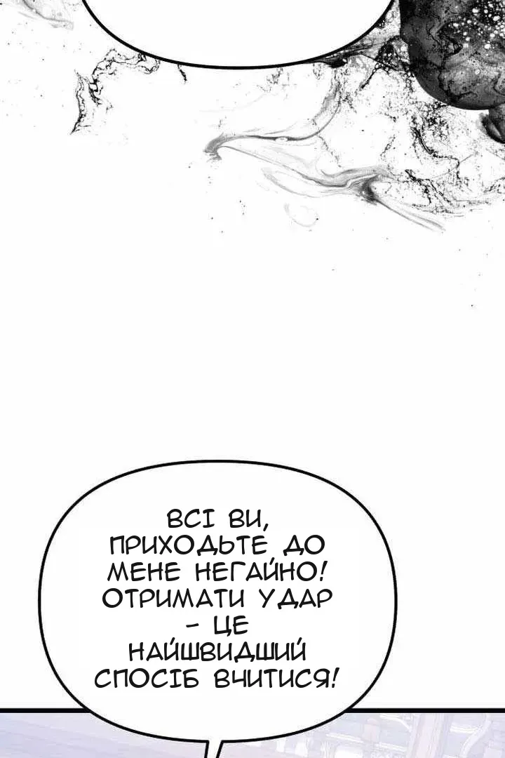 Сторінка 166