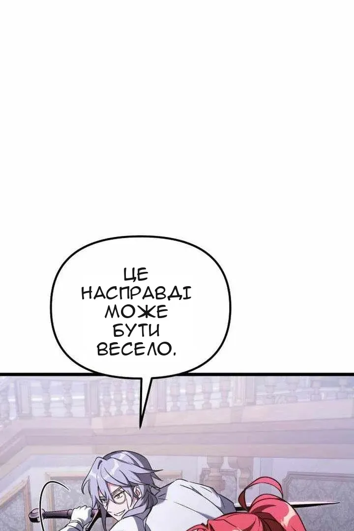 Сторінка 168