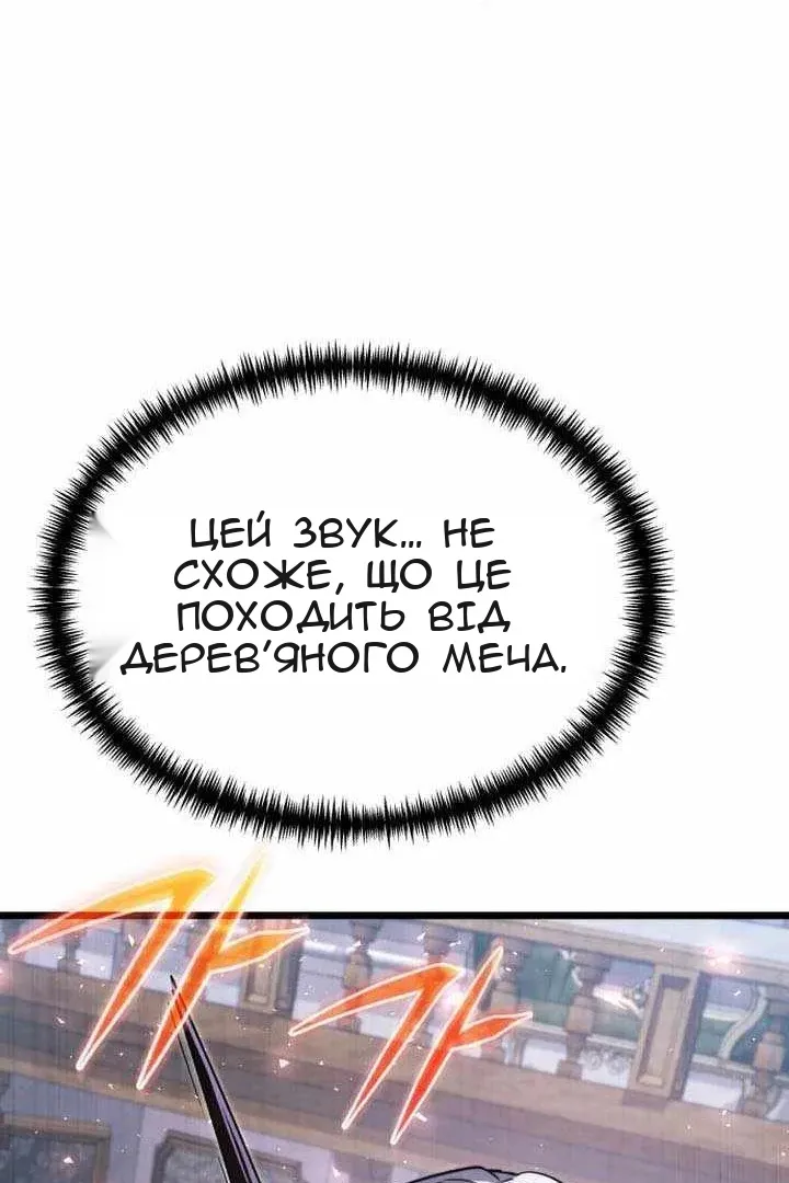 Сторінка 173