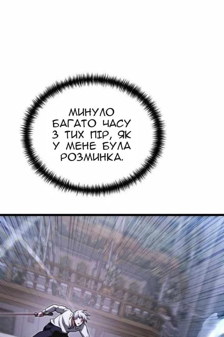 Сторінка 177