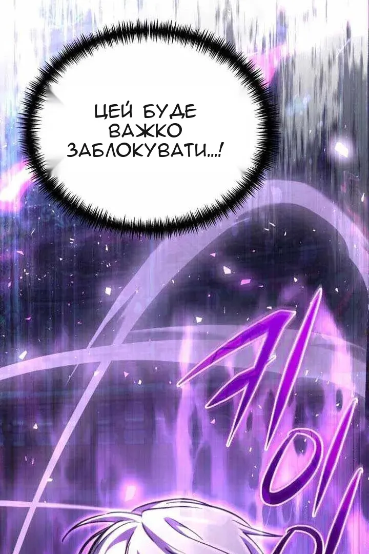 Сторінка 179