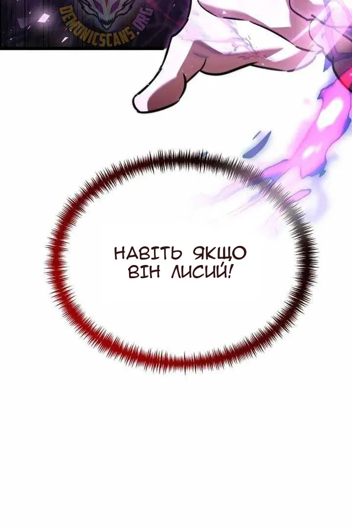 Сторінка 181