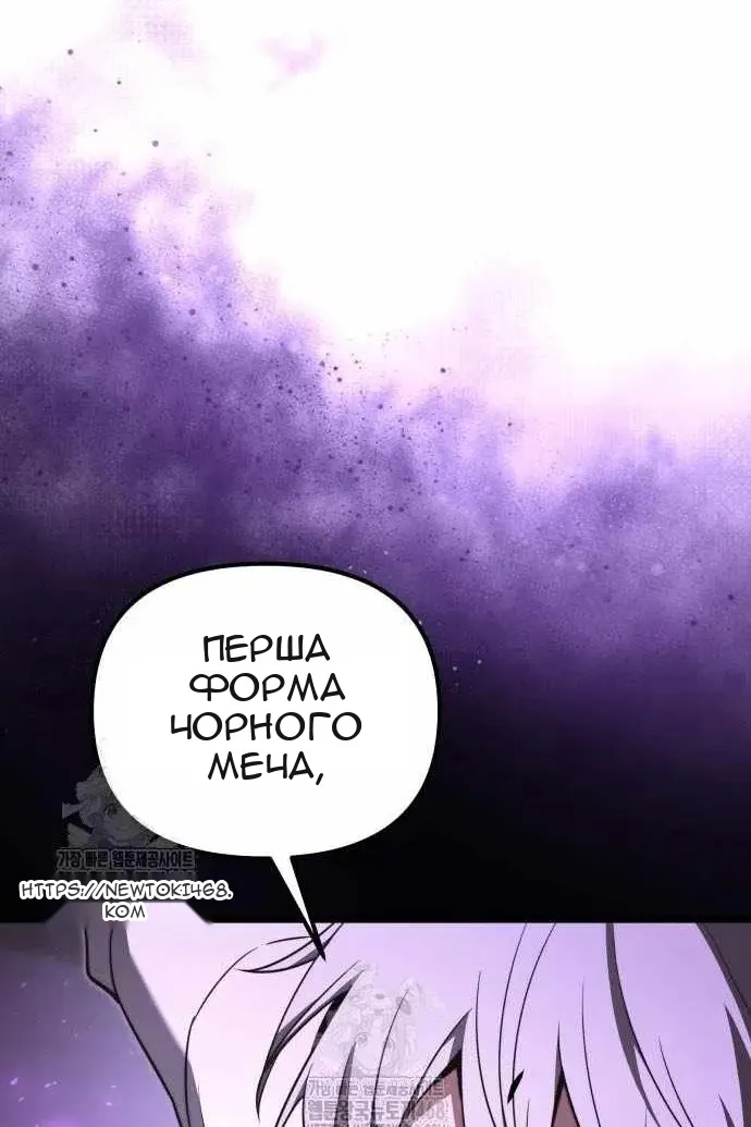 Сторінка 10