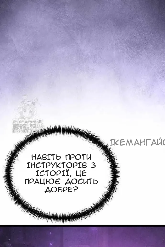 Сторінка 18