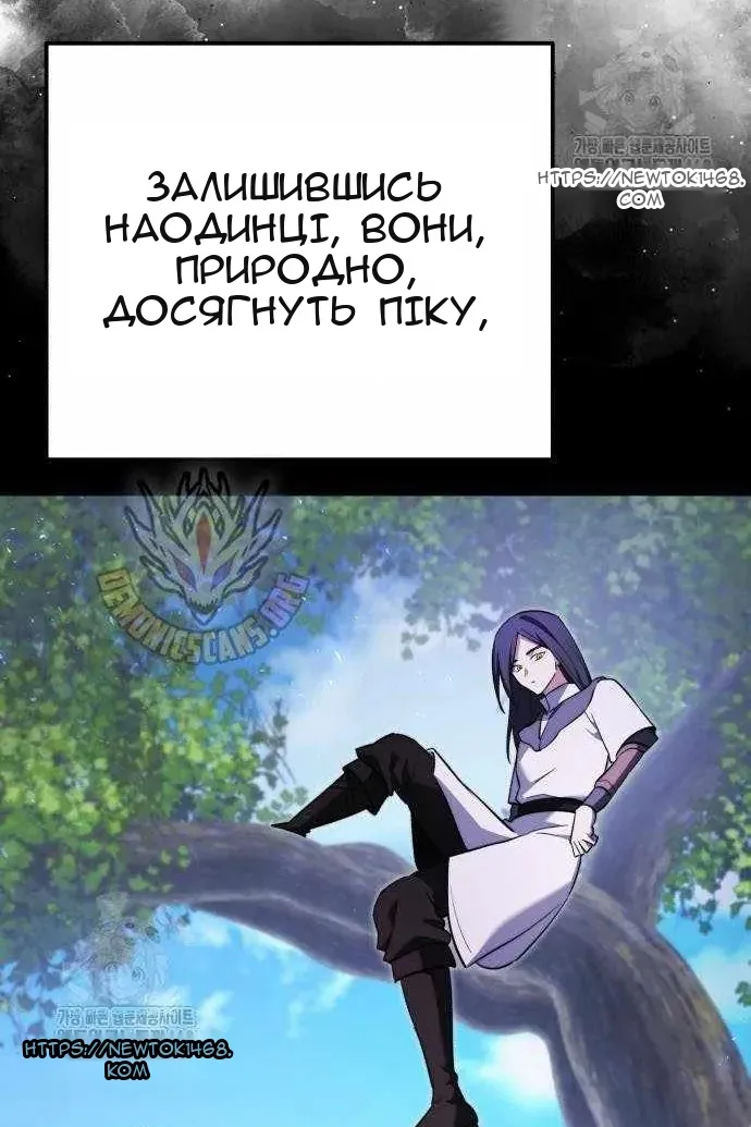 Сторінка 23