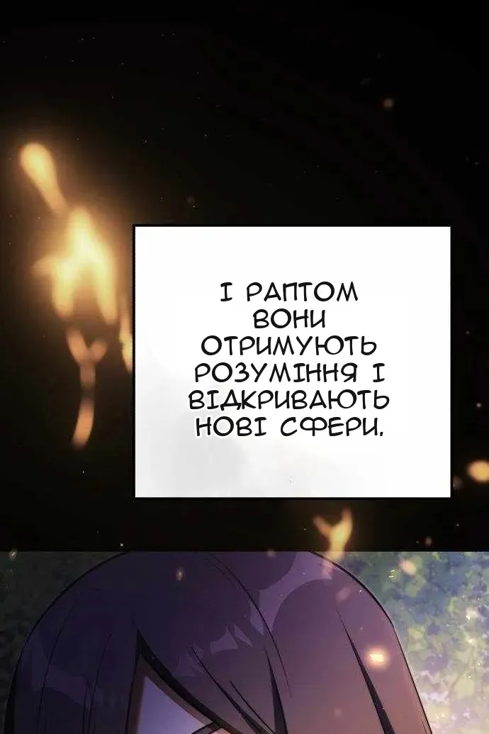 Сторінка 25