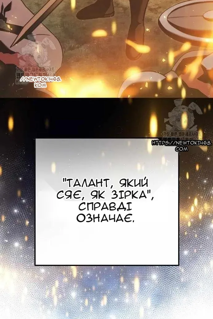 Сторінка 29