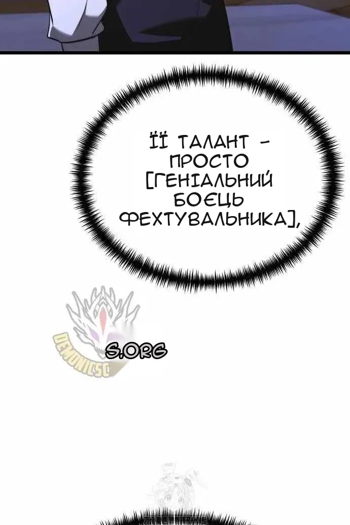 Сторінка 50