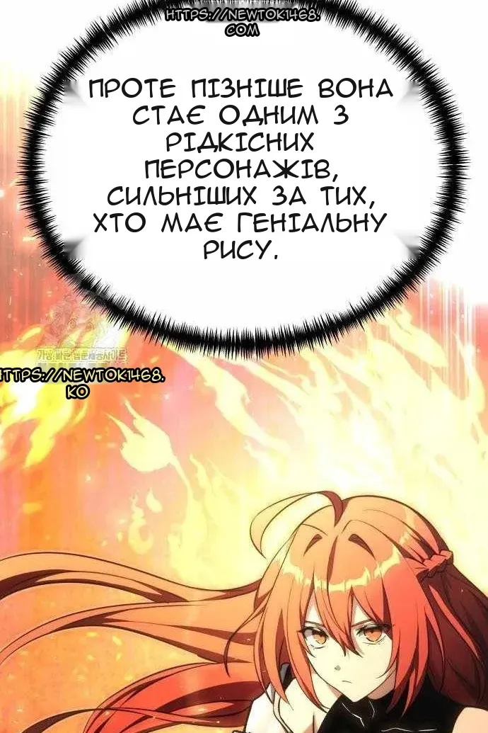 Сторінка 51
