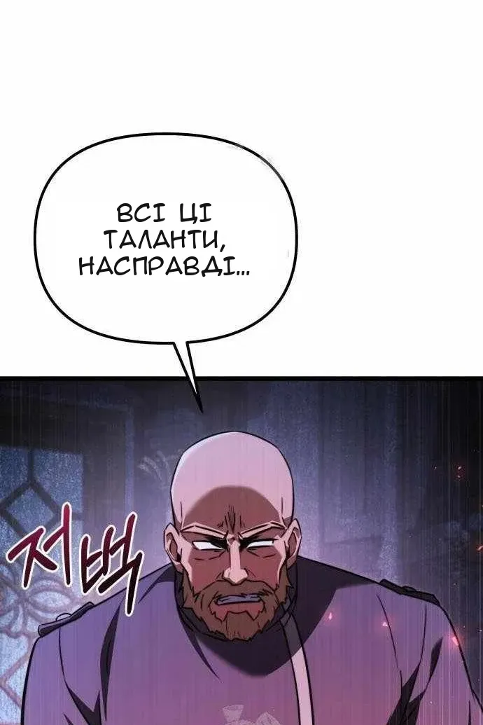 Сторінка 53