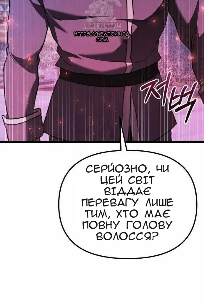 Сторінка 54