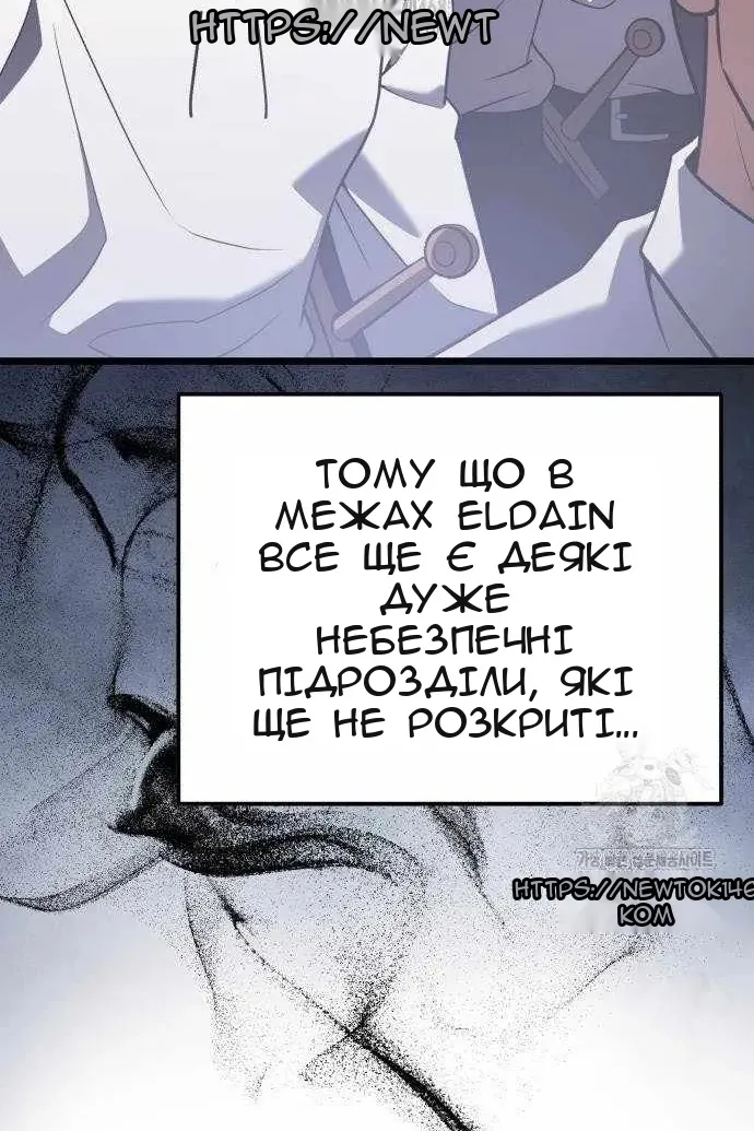 Сторінка 60