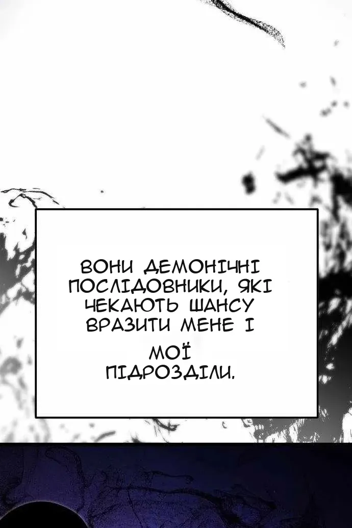 Сторінка 61