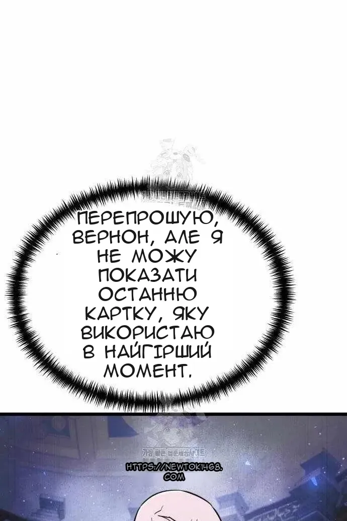 Сторінка 63