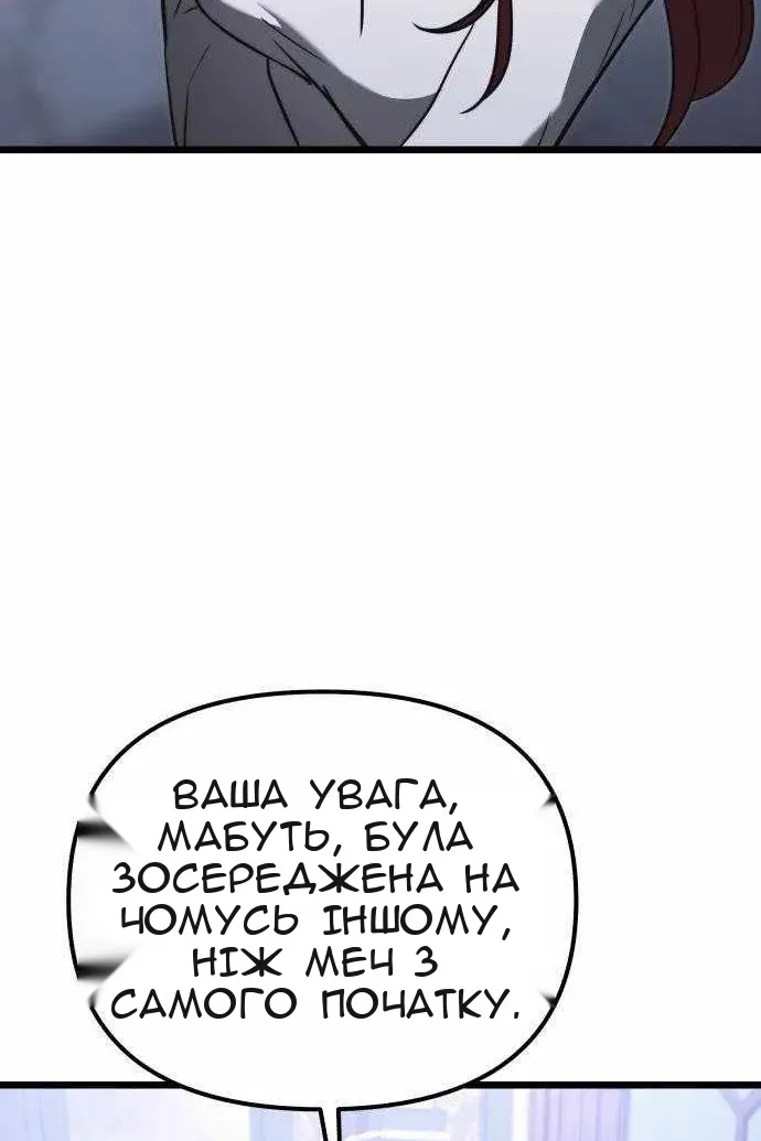 Сторінка 71