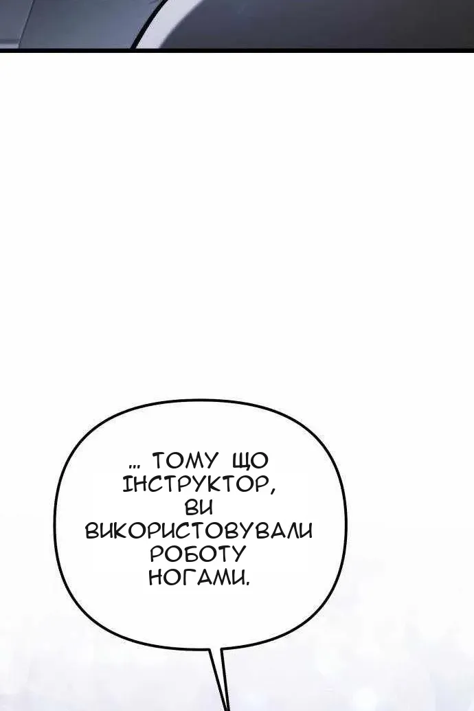 Сторінка 75