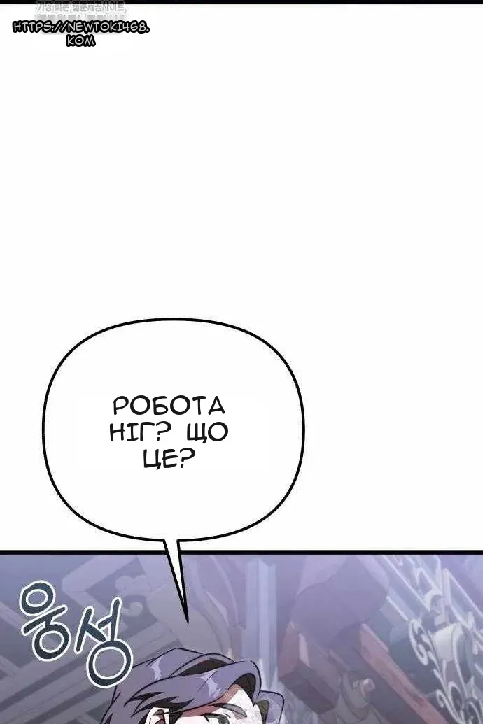 Сторінка 77