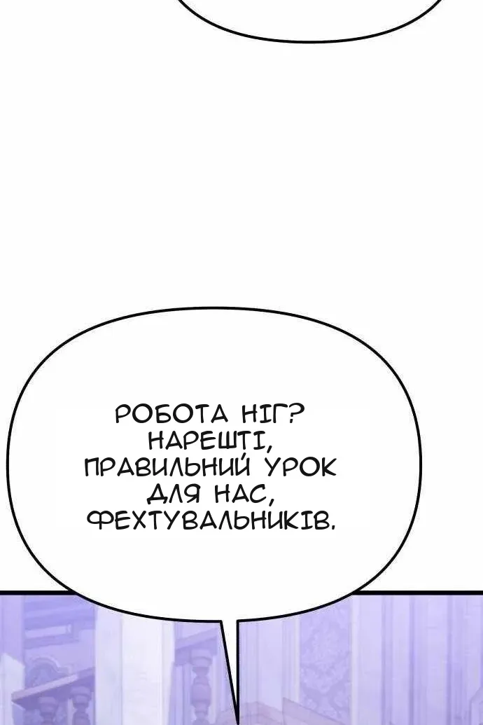 Сторінка 79