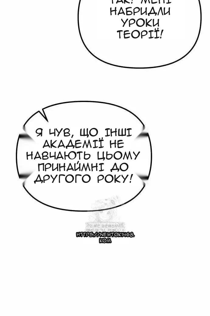Сторінка 81