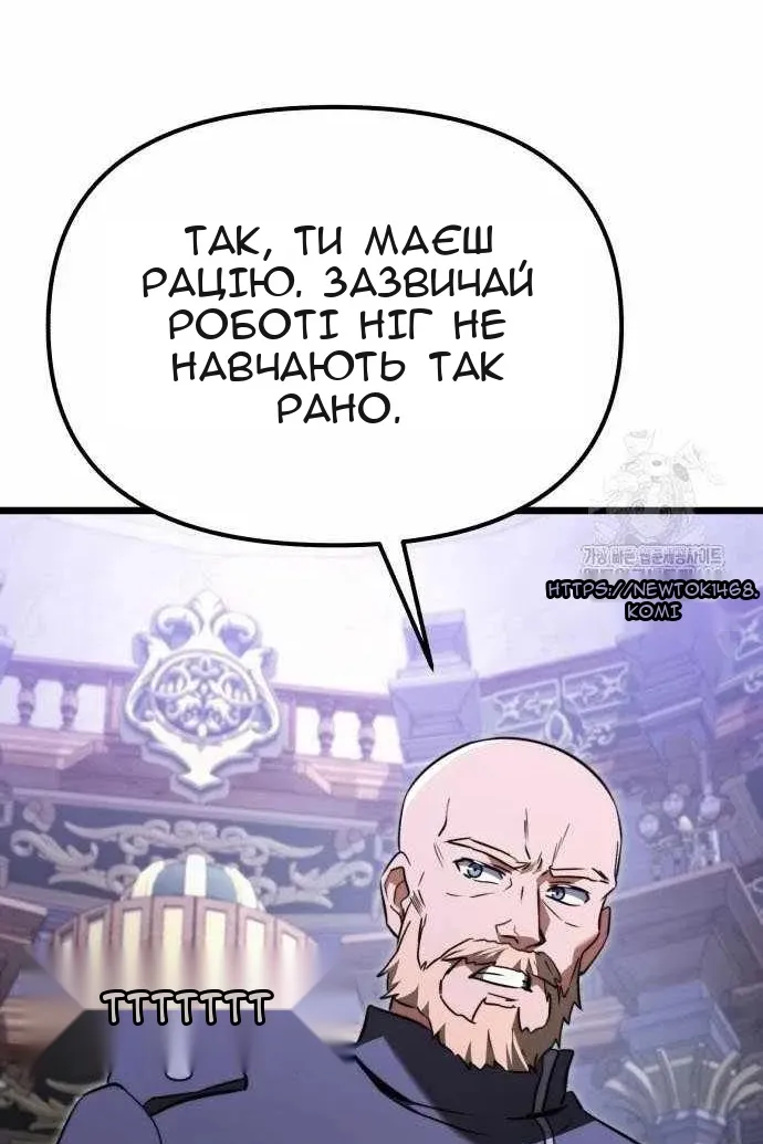 Сторінка 82