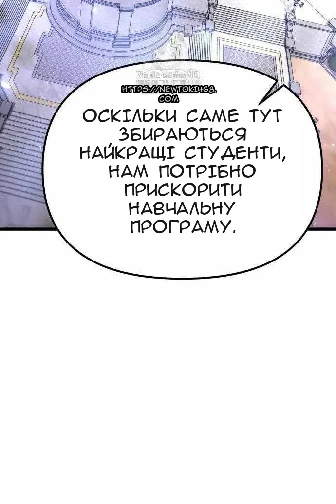 Сторінка 86