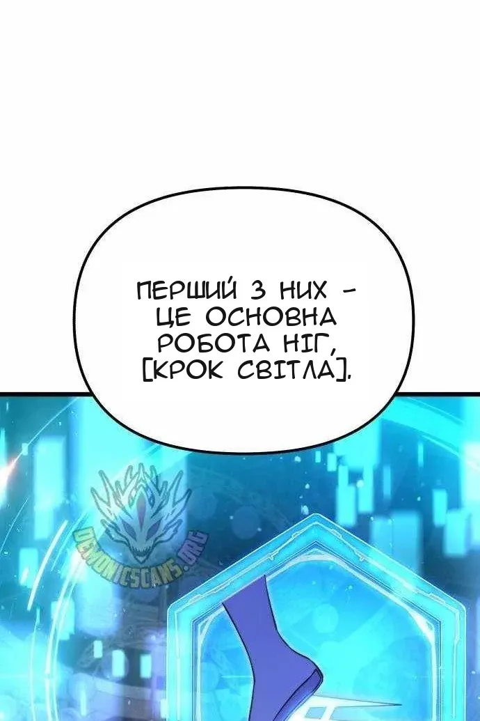 Сторінка 87