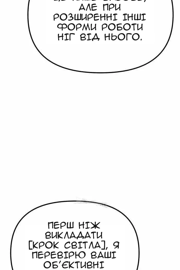 Сторінка 91
