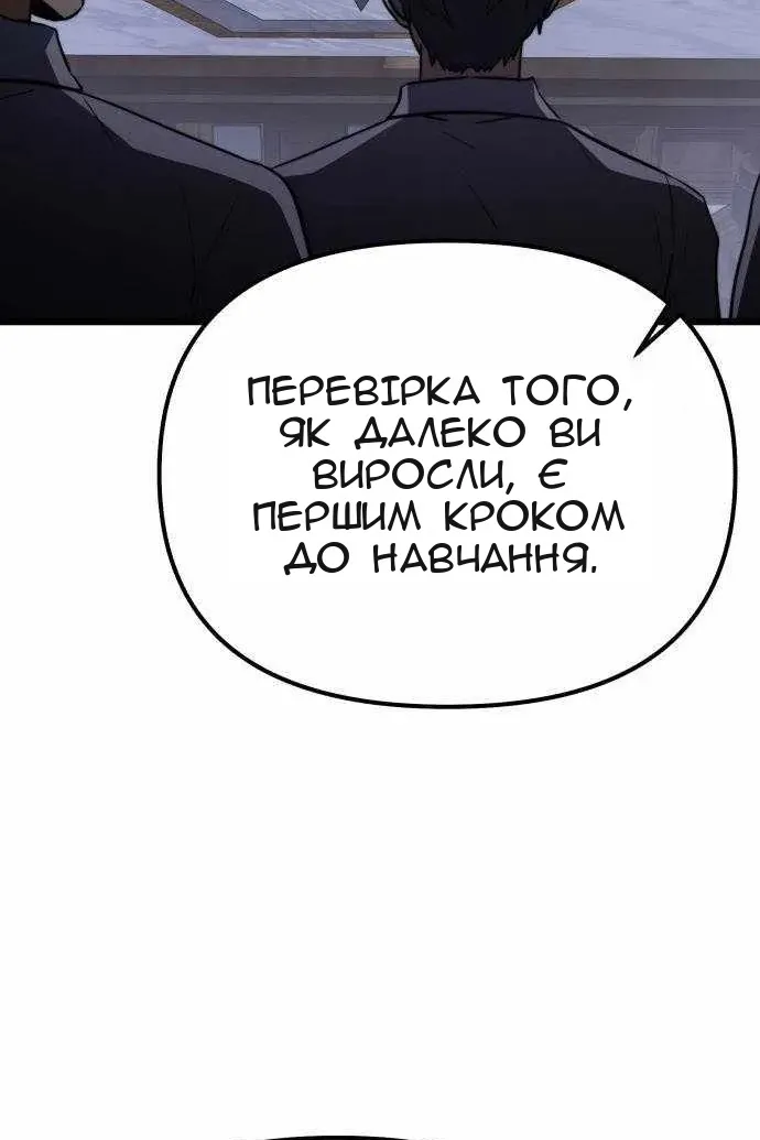 Сторінка 93