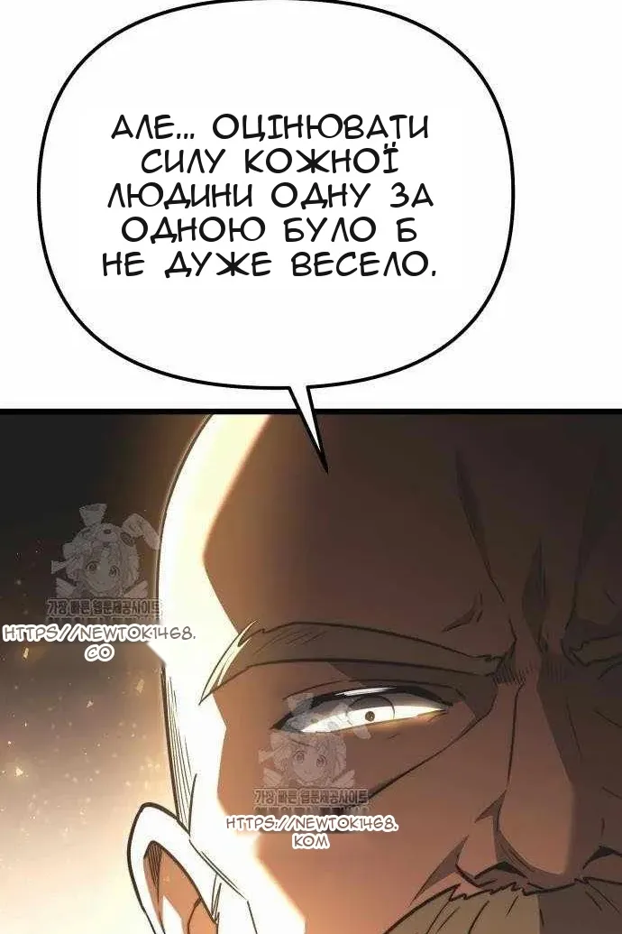 Сторінка 94