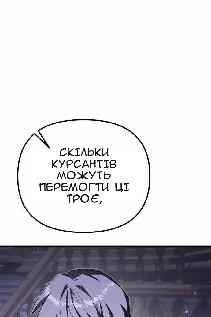 Сторінка 98