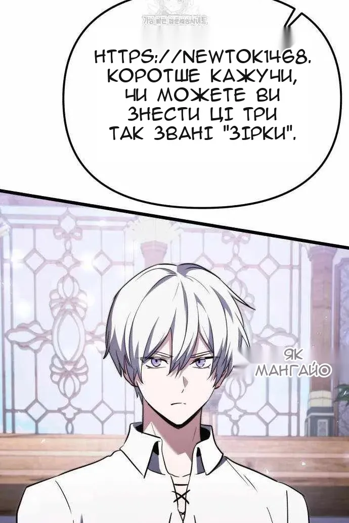 Сторінка 101
