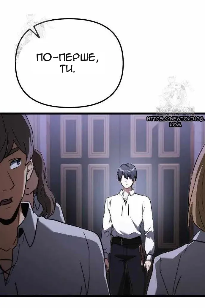 Сторінка 103