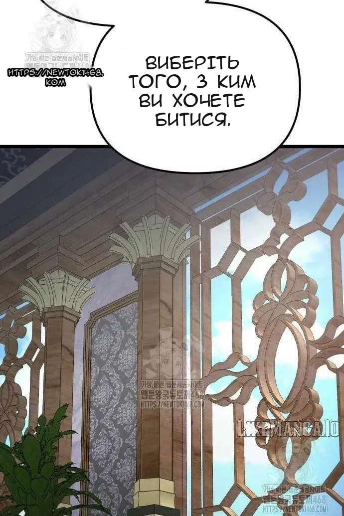 Сторінка 110
