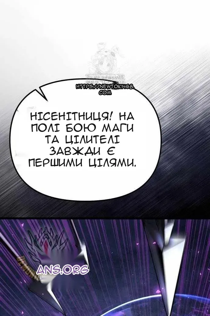 Сторінка 115